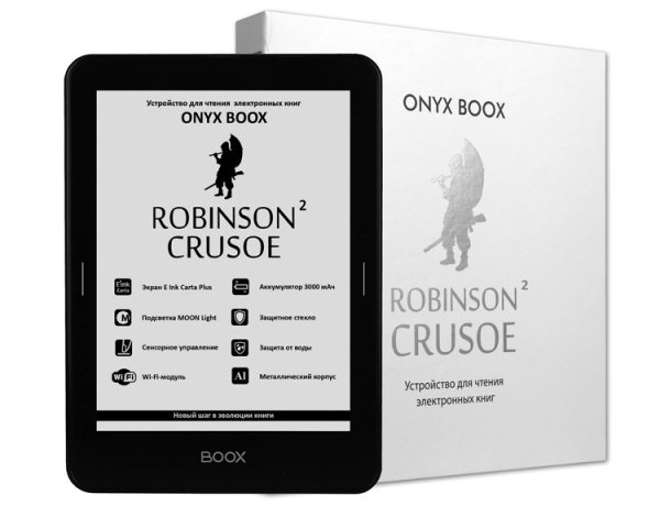 Ридер ONYX BOOX Robinson Crusoe 2 защищён от брызг и влаги - «Новости сети»
