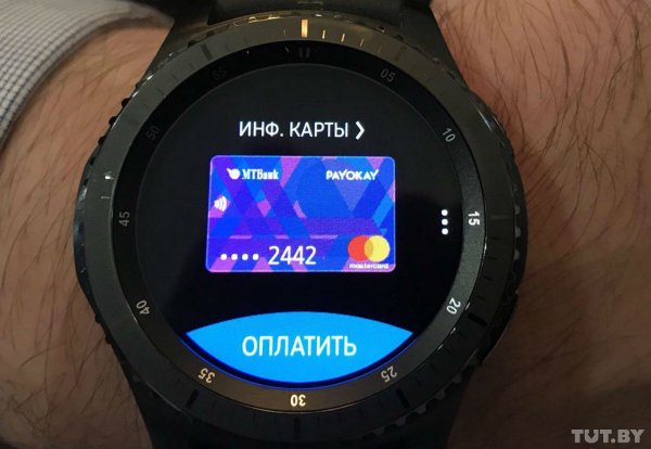 Samsung Pay заработал в Беларуси: рассказываем, как теперь можно платить смартфоном и часами | - «Интернет и связь»