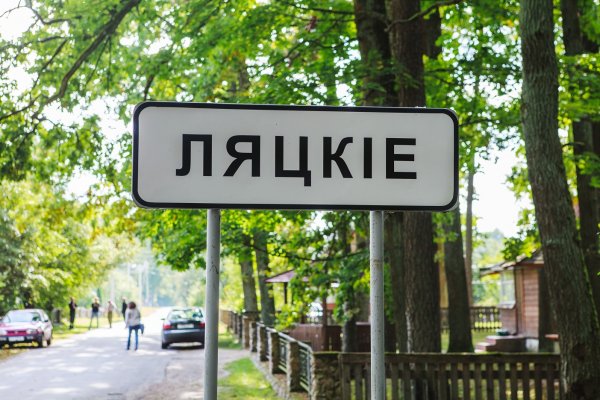 "Сел на велосипед – и ты в Польше". Как живет самая заповедная деревня Беларуси |  - «Интернет и связь»