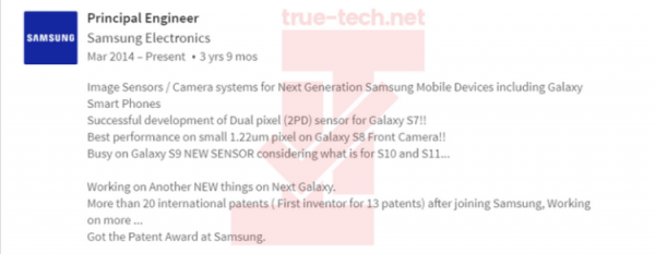 В Сеть попал дизайн флагманского Samsung Galaxy S9 | - «Интернет и связь»