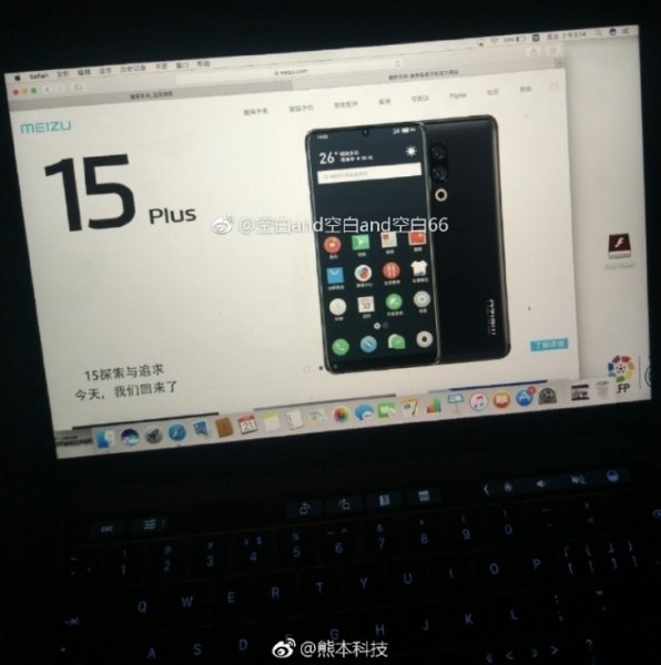 В Сеть попало фото с безрамочным флагманом Meizu - «Интернет и связь»