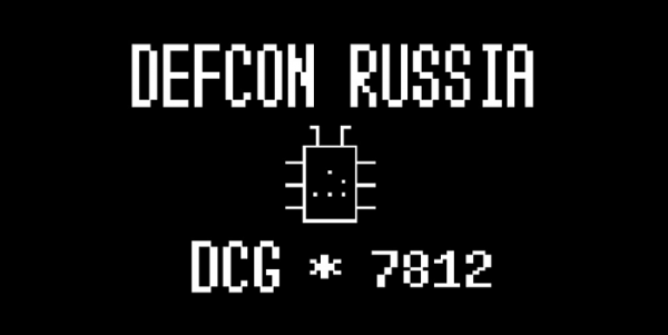 Встреча DEFCON Russia в Питере 2 декабря - «Новости»
