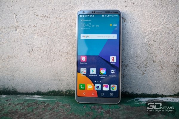 Анонса флагманских смартфонов LG и Huawei на выставке MWC 2018 ждать не стоит - «Новости сети»
