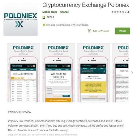 Фишеры атакуют пользователей биржи Poloniex - «Новости»