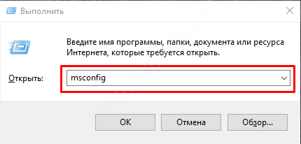 Как включить все ядра процессора на Windows 10 - инструкция по активации - «Windows»