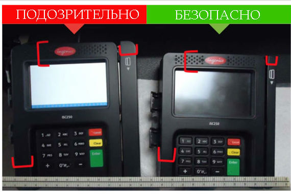 МВД Беларуси предупредило о появлении нового вида мошенничества с карточками - «Интернет и связь»