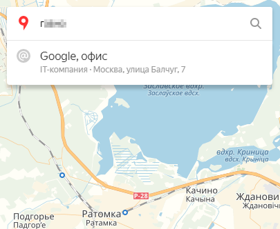 На картах "Яндекса" нашли ругательство в адрес Google и Хойников - «Интернет и связь»