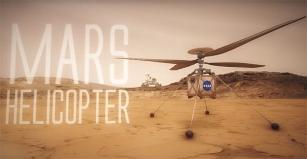NASA отправит на Марс мини-вертолёт - «Новости сети»