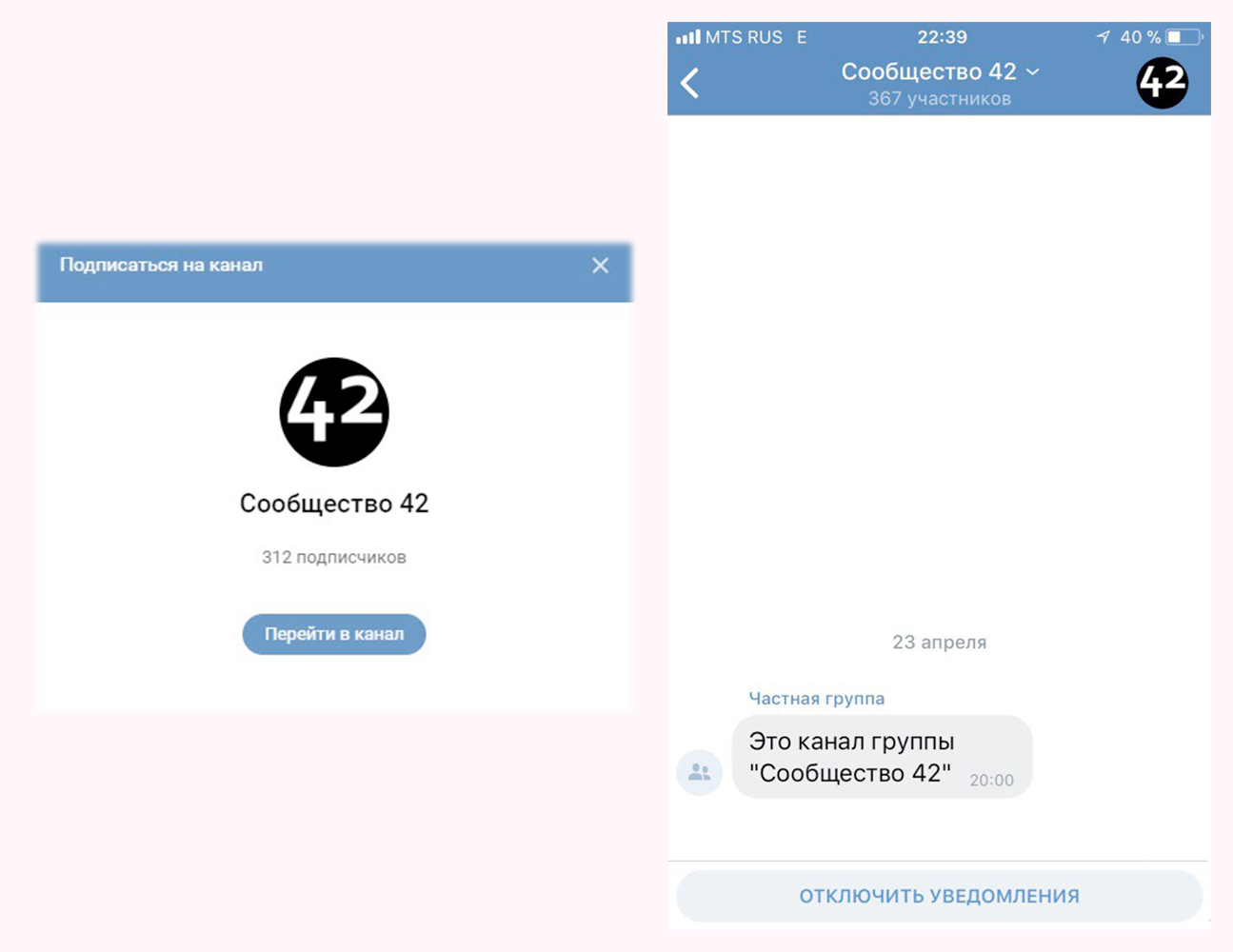 Vk me telegram. Новая функция в ВК. ВК пробная версия. Аналог Telegram.