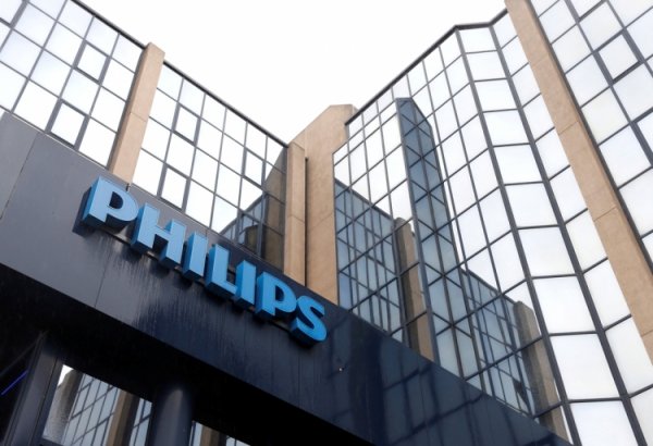 ASUS, Philips, Pioneer и D&M оштрафовали на 111,2 млн евро за фиксацию цен при онлайн-продажах - «Новости сети»