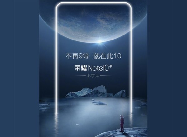 Гигантский фаблет Huawei Honor Note 10 показался на «живых» фотографиях - «Новости сети»