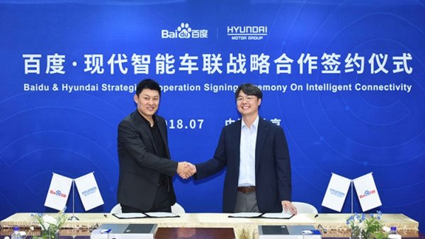 Hyundai и Baidu займутся развитием «Интернета транспортных средств» - «Новости сети»