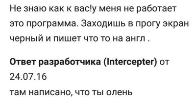 Советы Android-разработчику. Что я узнал за год поддержки приложения в Google Play - «Новости»