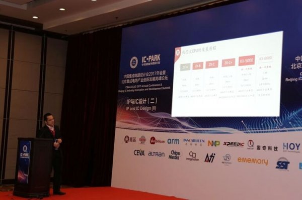 Китайские x86-процессоры VIA догнали Intel Core i3 и замахнулись на Core i5 - «Новости сети»