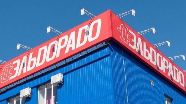«М.Видео­-Эльдорадо» метит на 30 % рынка и готовит небольшие магазины - «Новости сети»