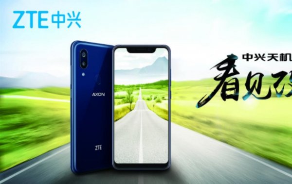 В официальном тизере ZTE Axon 9 Pro появился характерный вырез экрана - «Новости сети»