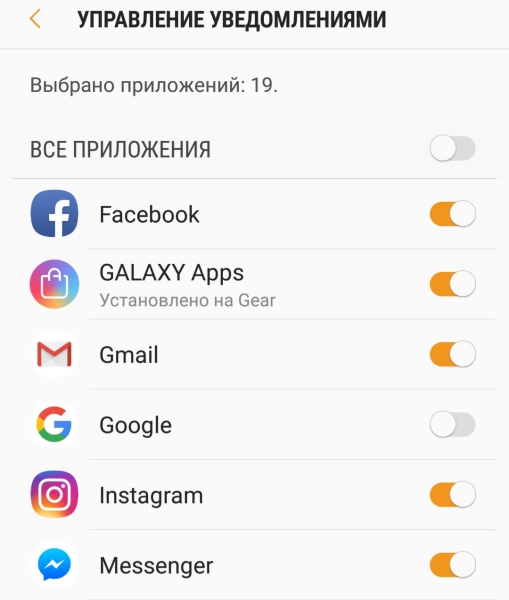 Такие же, только лучше. Обзор новых Samsung Galaxy Watch - «Интернет и связь»