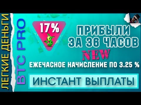 BTC PRO LTD - SCAM - «Видео уроки - CSS»