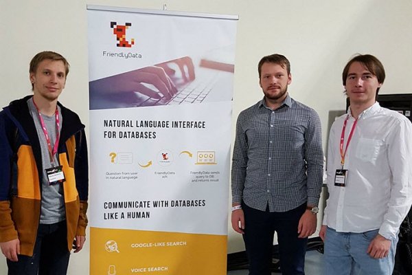 Технологию белорусов купила крупная американская компания - «Интернет и связь»