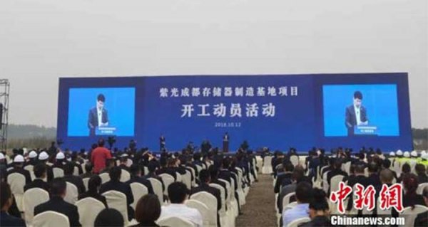 Tsinghua запустила в Китае строительство третьего завода для выпуска 3D NAND - «Новости сети»