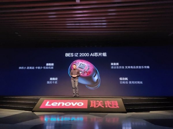 Lenovo Air Wireless: полностью беспроводные наушники с защитой от влаги - «Новости сети»