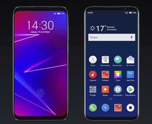 Meizu анонсирует флагманский смартфон 16s в мае - «Новости сети»