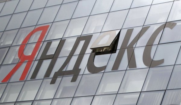 "Яндекс" представил крупное обновление поиска - «Интернет и связь»