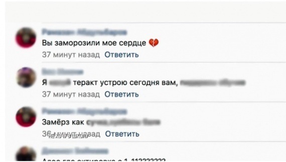Российский школьник написал во «ВКонтакте», что устроит теракт. Его нашли за полчаса - «Интернет и связь»