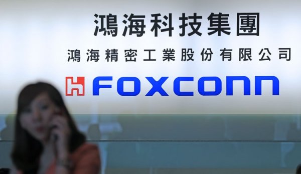 Китай одарит Foxconn деньгами на новый полупроводниковый завод - «Новости сети»