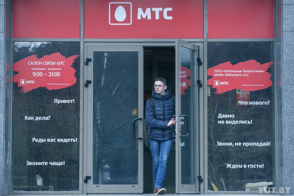 МТС закроет *100# для смартфонов - «Интернет и связь»