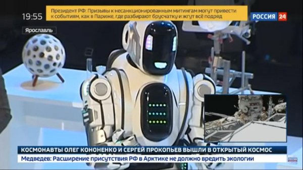 Российский «робот Борис» оказался человеком в костюме - «Интернет и связь»