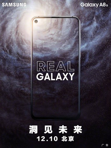 Samsung представит смартфон с «дырой» в экране на неделю раньше Huawei - «Интернет и связь»