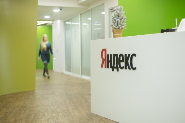 «Яндекс» выбрал самые странные запросы года. Это очень смешно - «Интернет и связь»