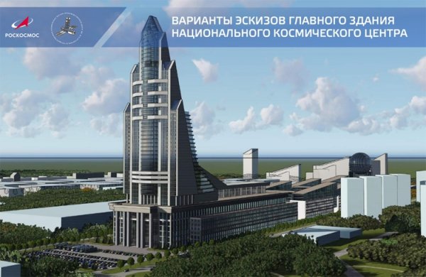 Представлен проект Национального космического центра - «Новости сети»