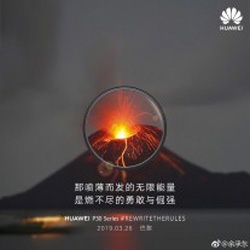 Huawei выдала снимок с DSLR-камеры за сделанный с помощью смартфона P30 - «Новости сети»
