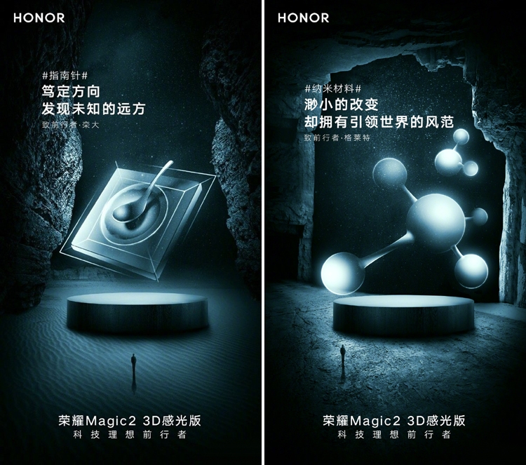 Honor magic темы. Смартфон в темноте.