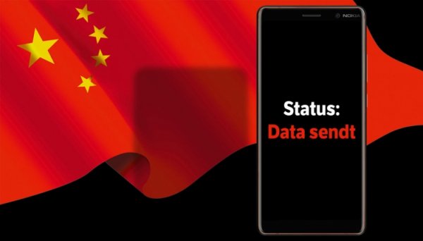 В Финляндии займутся расследованием отправки телефонами Nokia данных на китайский сервер - «Новости сети»