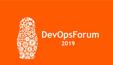 Международная конференция DevOpsForum 2019 состоится 20 апреля - «Новости»