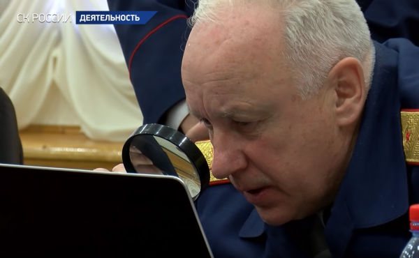 Глава СК России объяснил, зачем использовал лупу при просмотре фото на ноутбуке - «Интернет и связь»