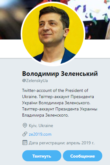 Президент Литвы попробовала поздравить Владимира Зеленского в Twitter, но что-то пошло не так - «Интернет и связь»