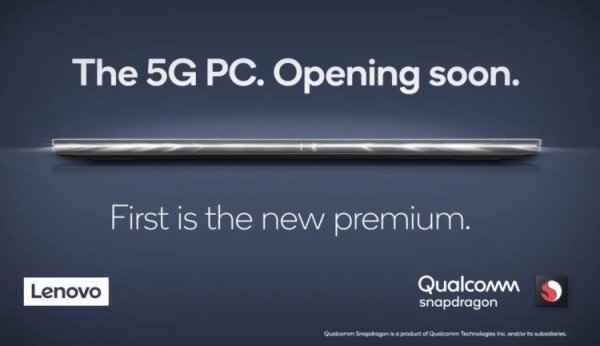 Lenovo готовит первый в мире ноутбук на Windows с поддержкой 5G - «Новости сети»