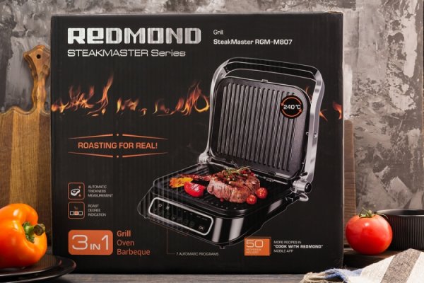Гриль SteakMaster REDMOND RGM-M807 поможет приготовить сотни разнообразных блюд - «Новости сети»