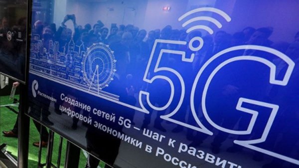 Названы первые города России, в которых появятся коммерческие 5G-сети - «Новости сети»