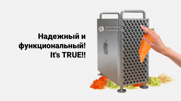 «Прощай, мусорное ведро. Привет, терка для сыра! - «Интернет и связь»
