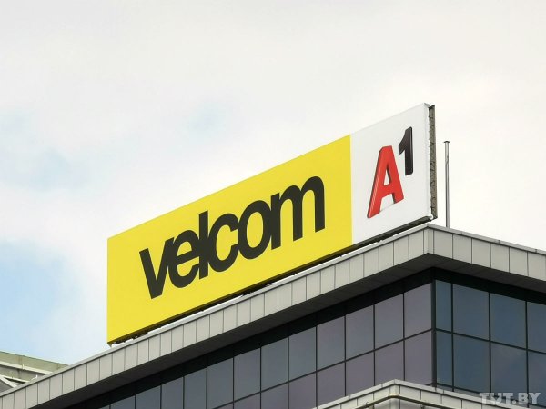 У абонентов домашнего интернета velcom I A1 могут быть проблемы с доступом в Сеть  - «Интернет и связь»