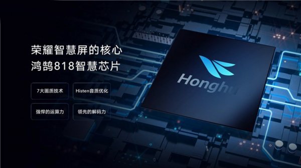 Huawei HiSilicon Hongjun 818: передовой процессор для смарт-телевизоров - «Новости сети»