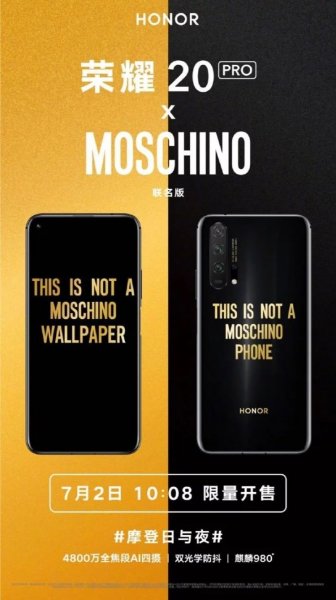 Смартфон Honor 20 Pro Moschino Edition поступит в продажу 2 июля - «Новости сети»