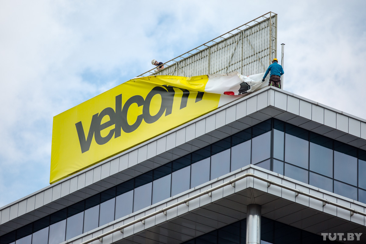 Вел ком. Velcom. Велком компания. Velcom офис Минск. Велком реклама.