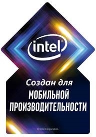 Intel Project Athena: отдельного бренда по-прежнему нет, но появился идентификатор - «Новости сети»