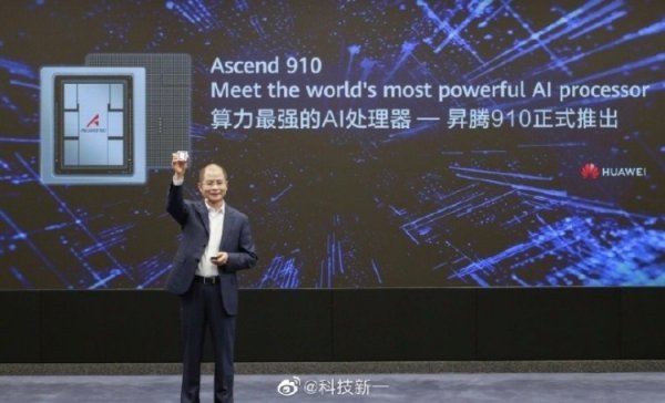 Huawei представила ИИ-процессор Ascend 910 и новый фреймворк Mindspore - «Новости сети»